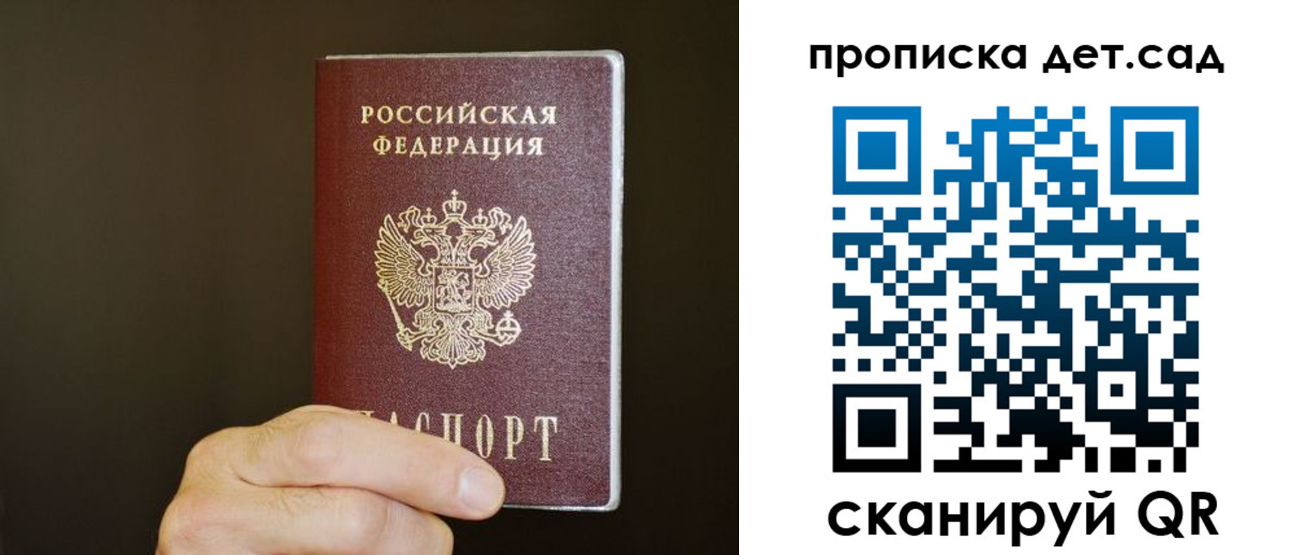 регистрация в Сызрани