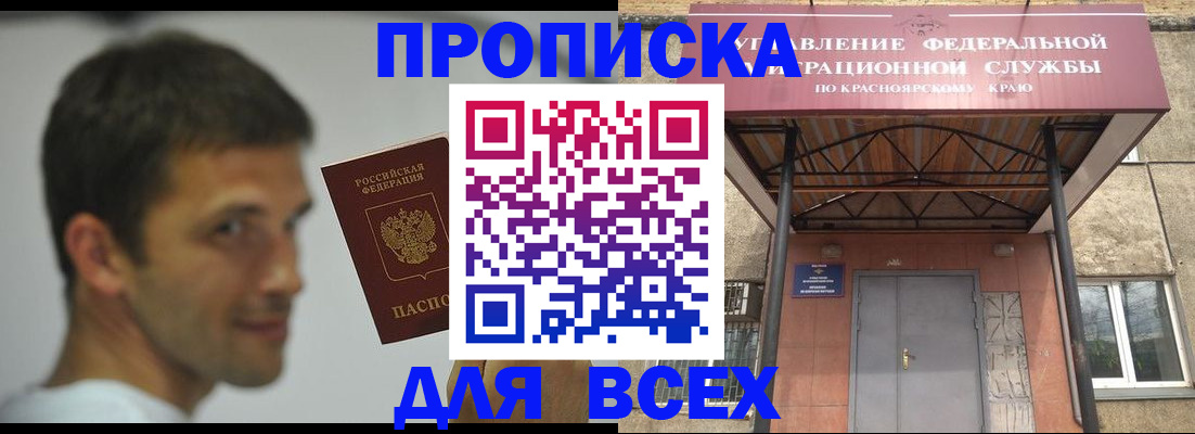 форма 3 в Сызрани